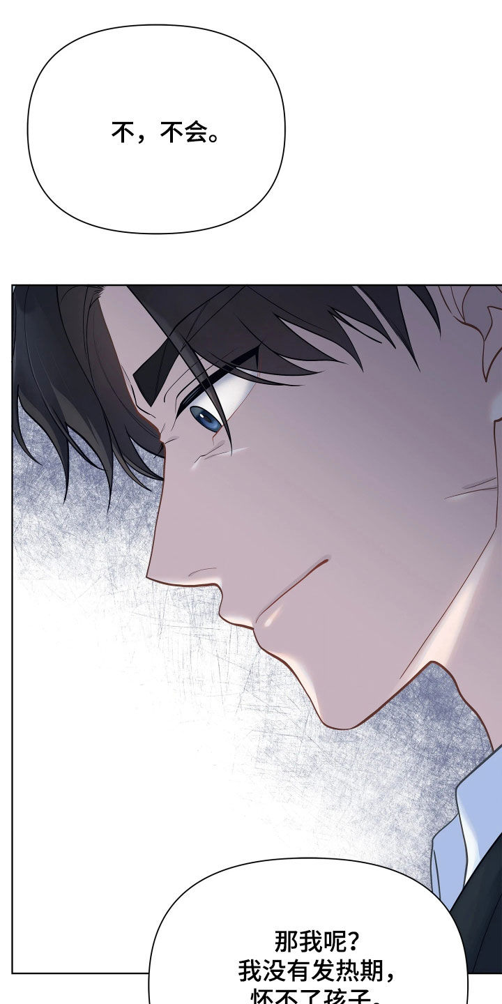 第34话 第22页