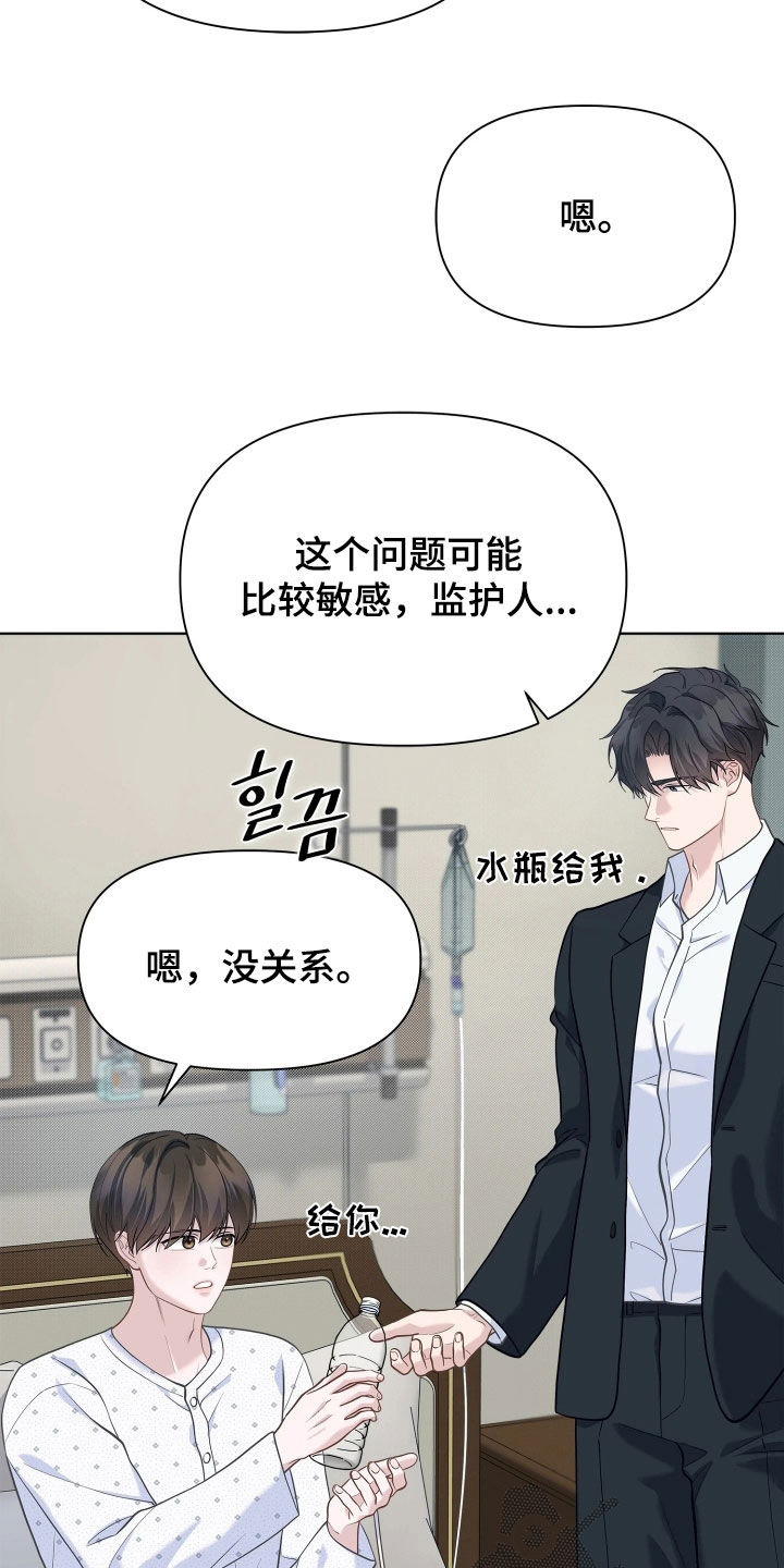 第34话 第4页
