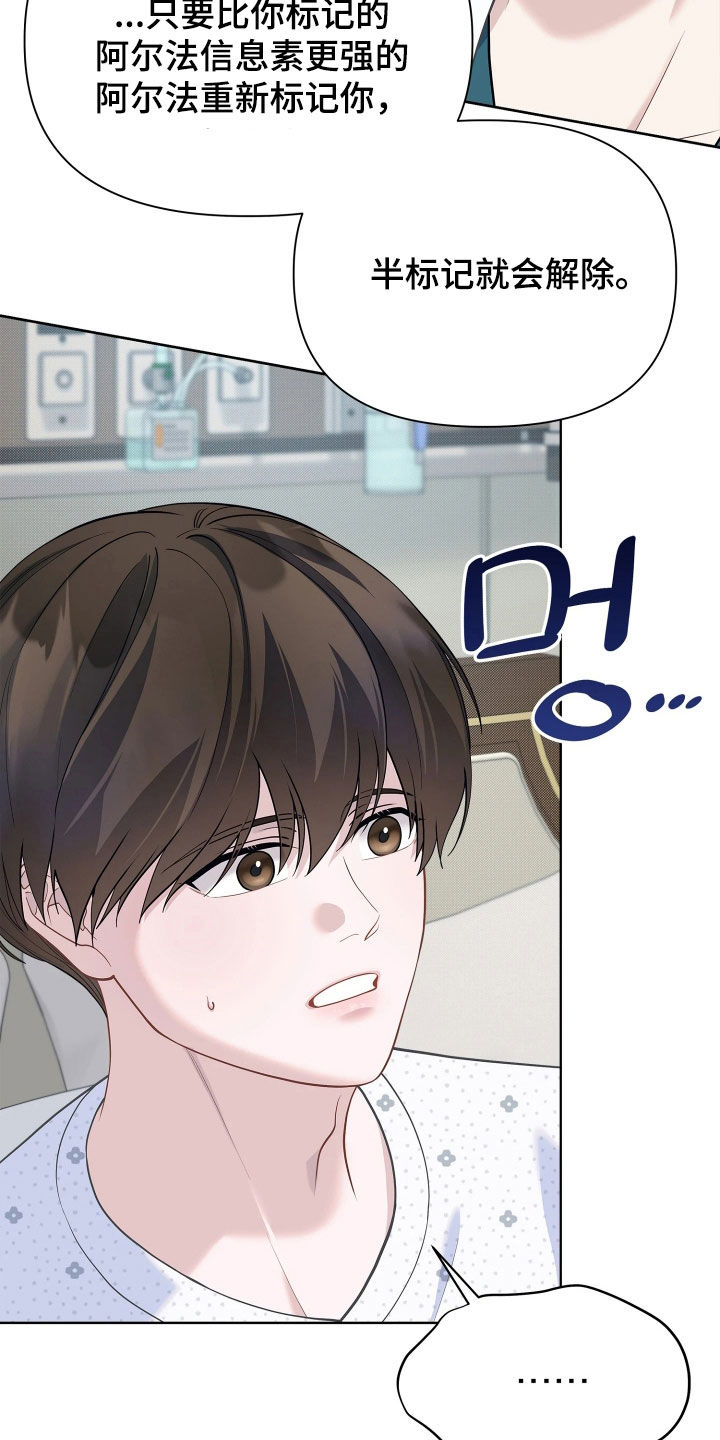 第34话 第17页
