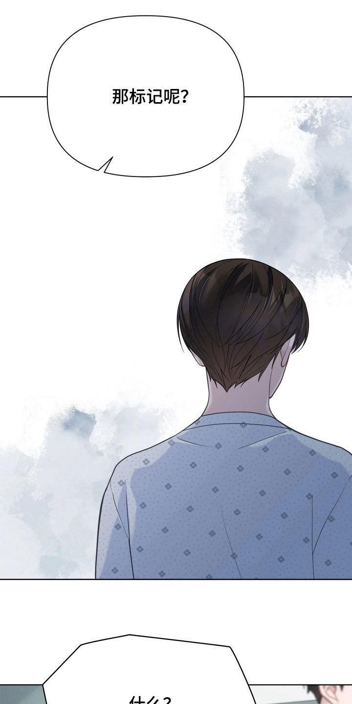 第34话 第9页