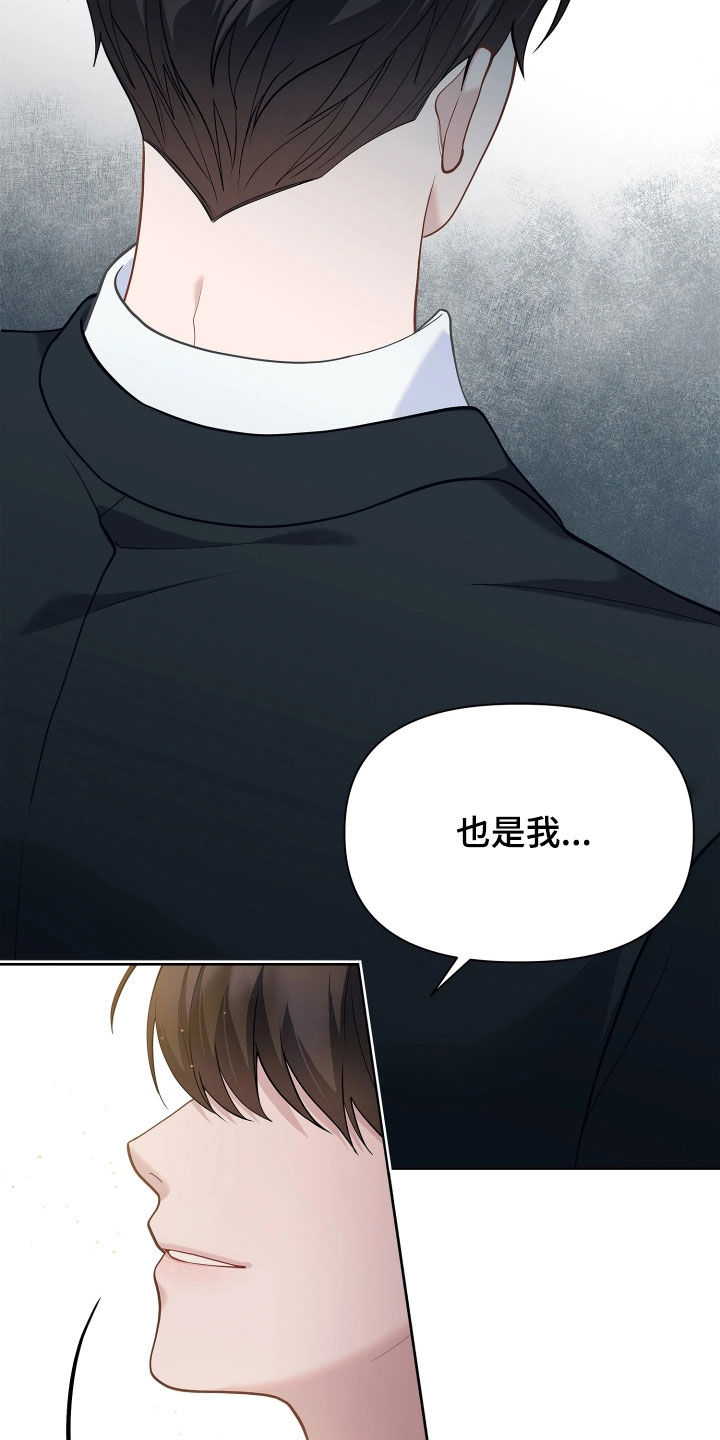 第34话 第32页
