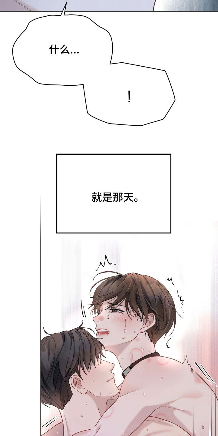 第34话 第12页
