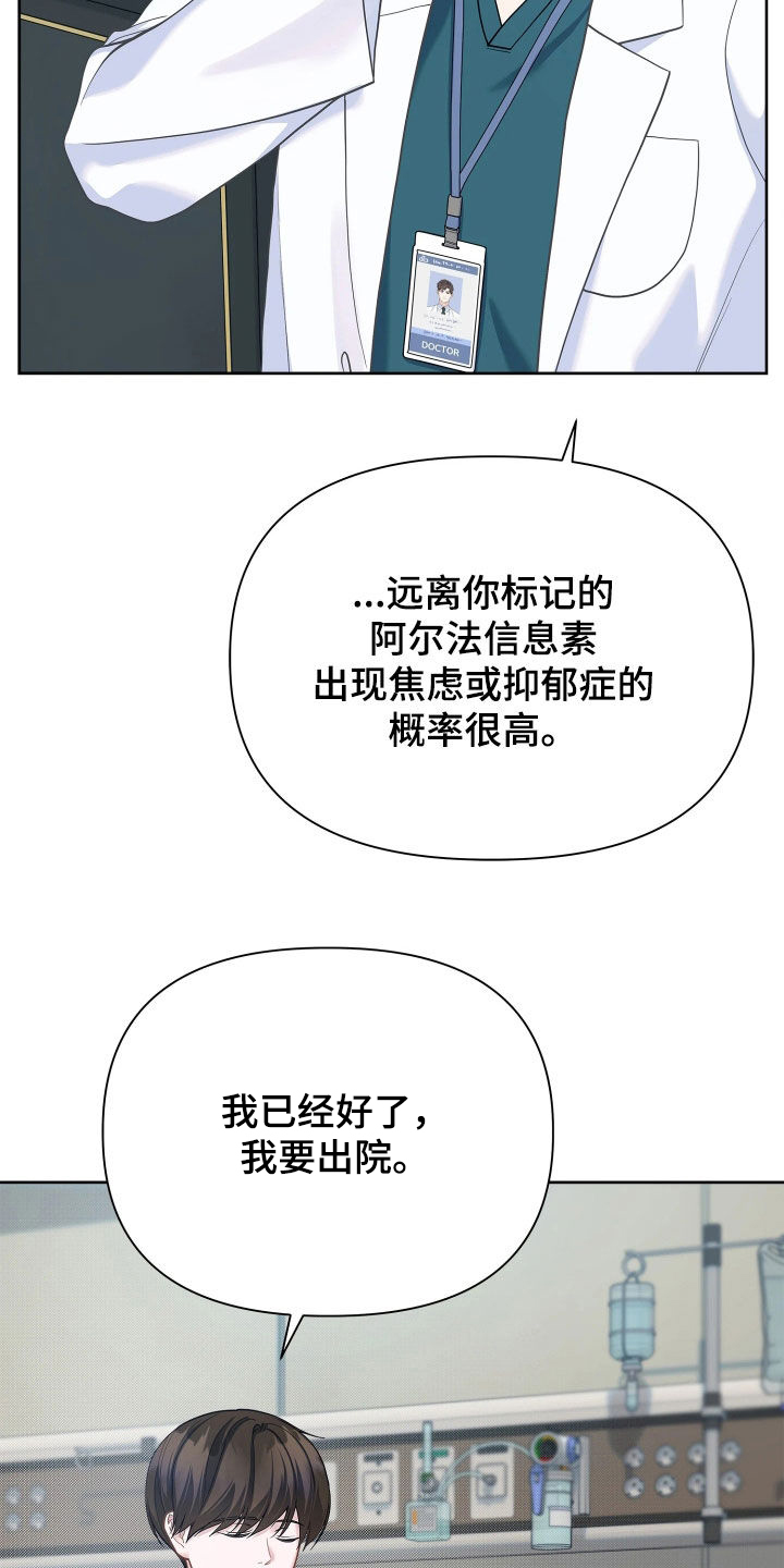 第34话 第25页