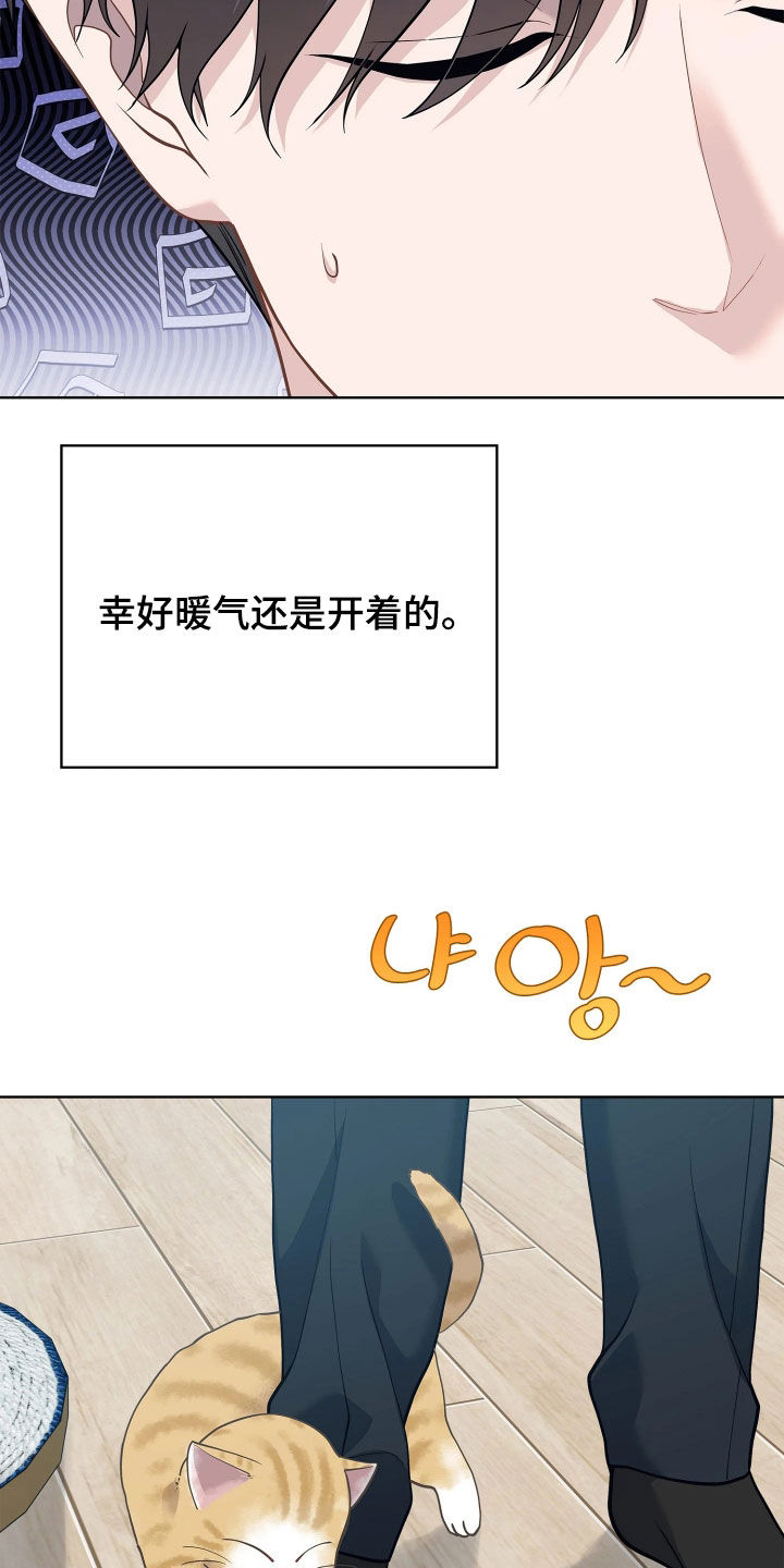 第33话 第5页