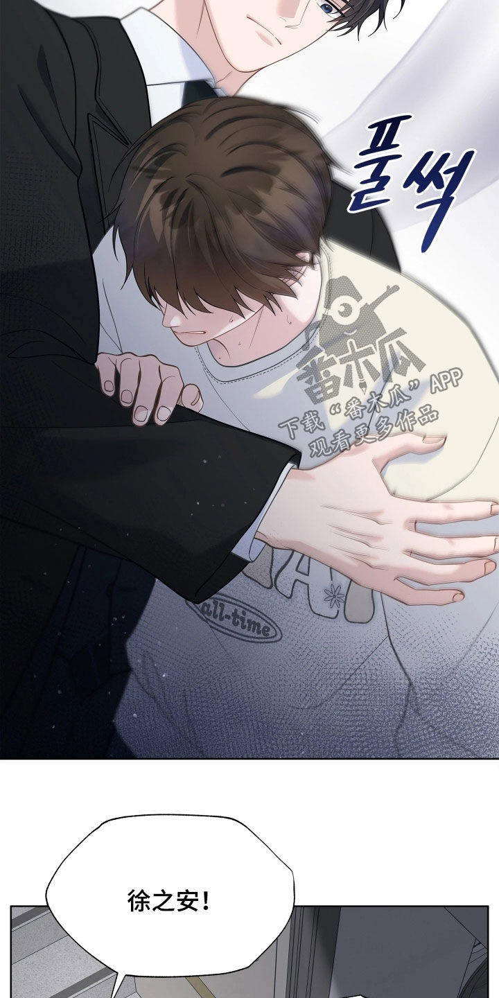 第33话 第22页