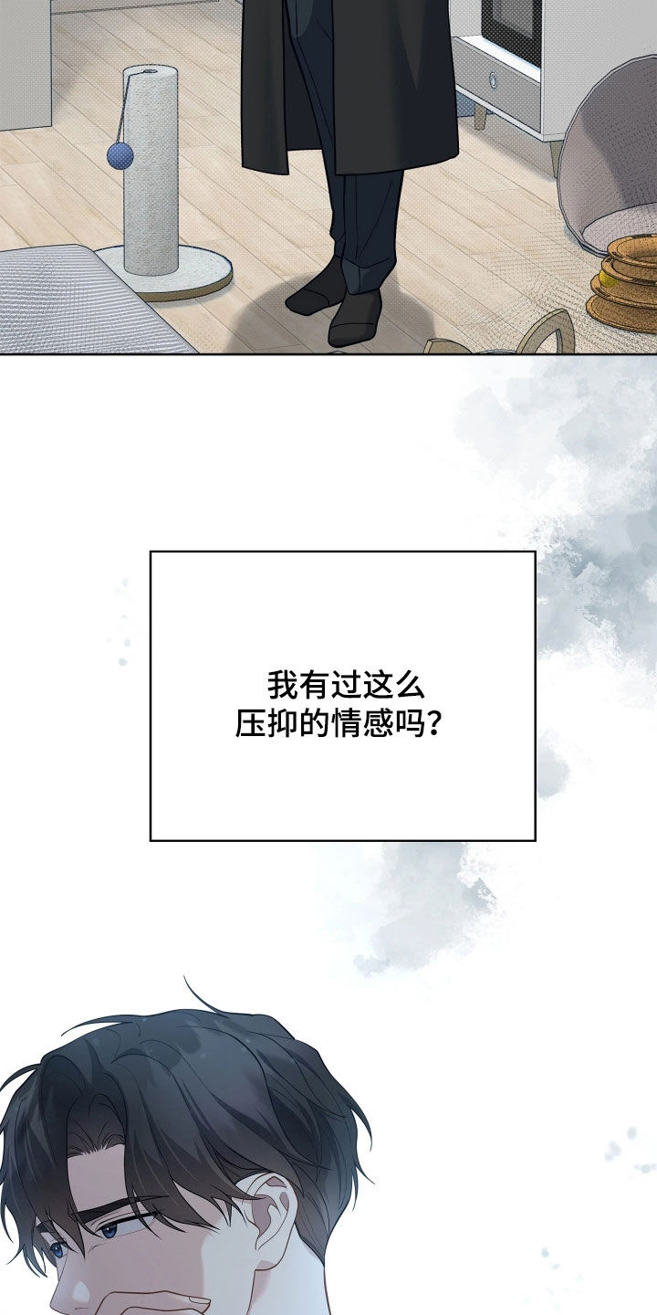 第33话 第10页