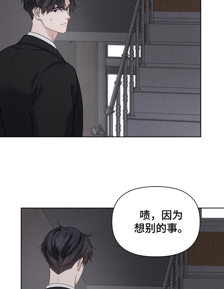 第33话 第18页