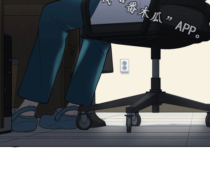第33话 第34页