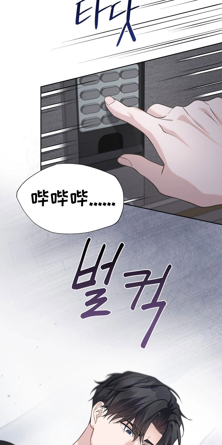 第33话 第21页