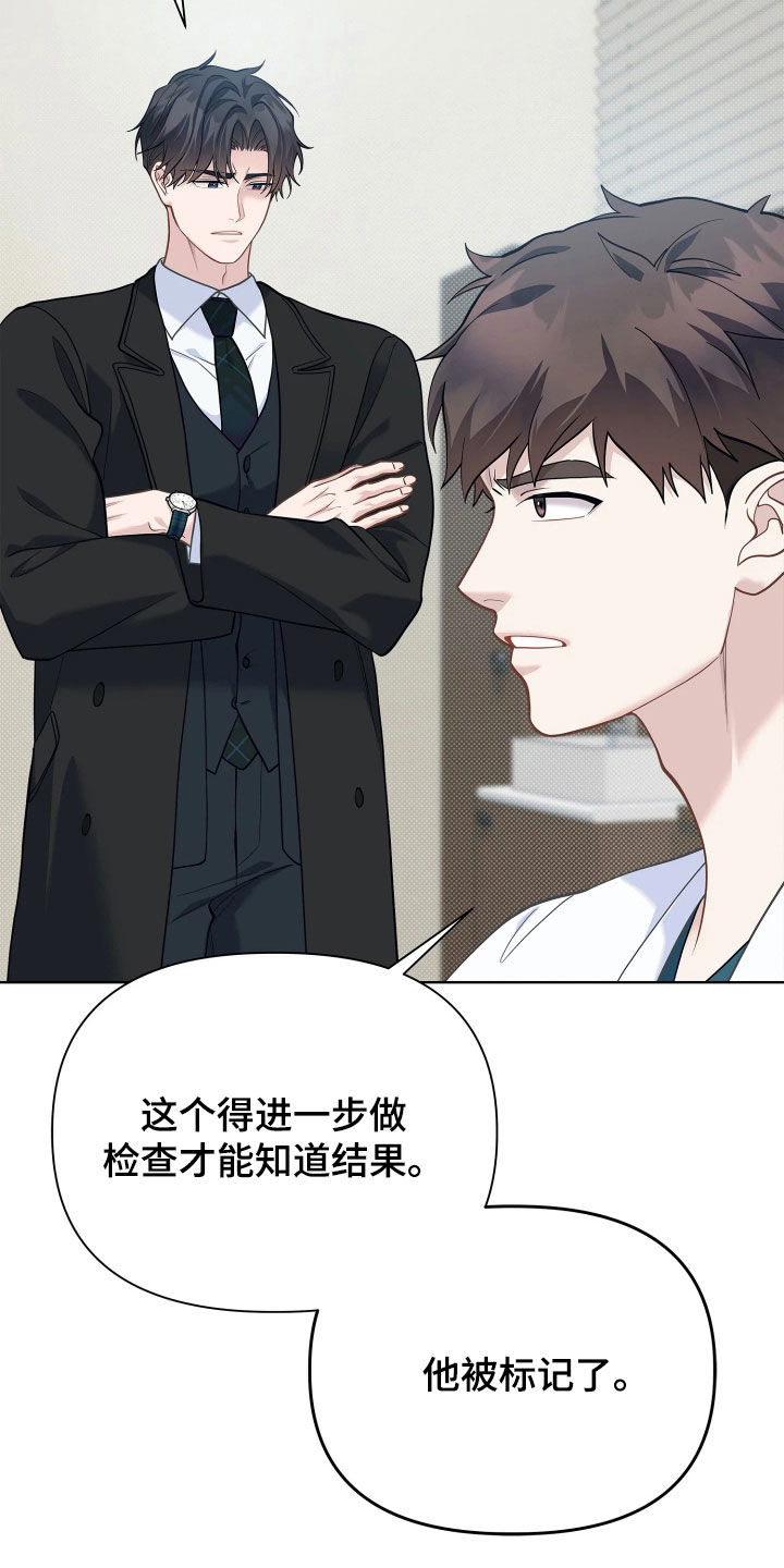 第33话 第31页