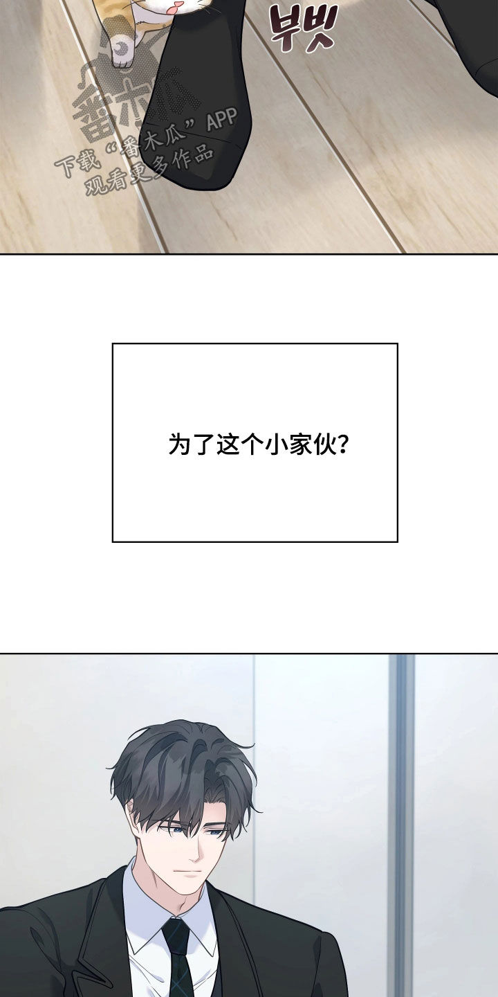 第33话 第6页