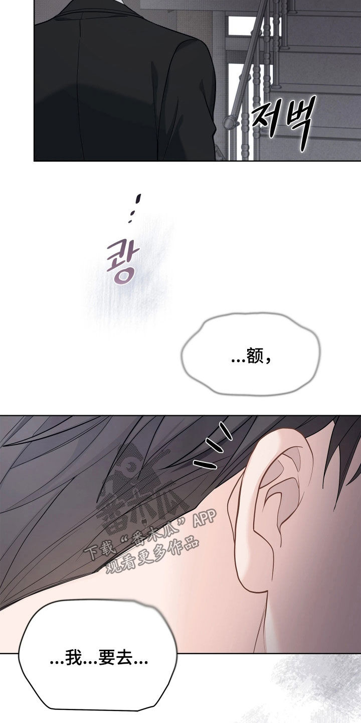第33话 第19页