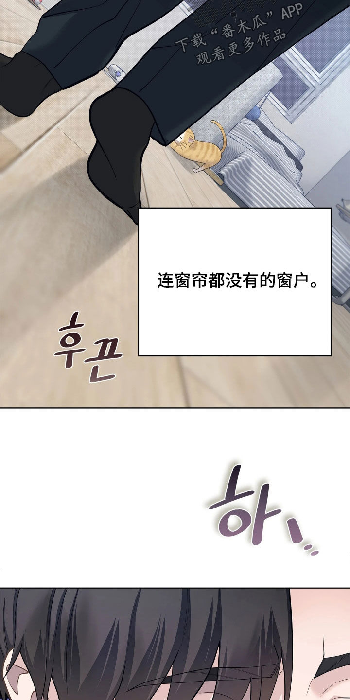 第33话 第4页