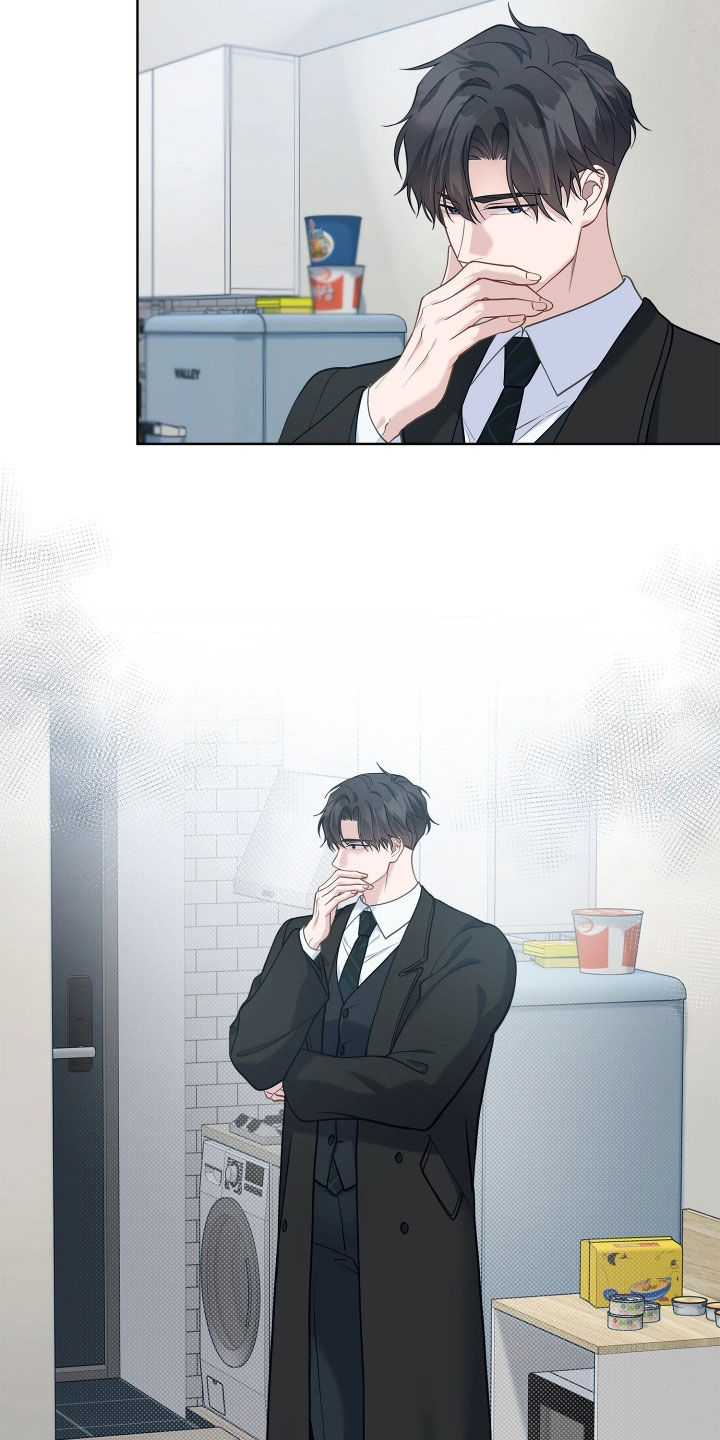 第33话 第9页