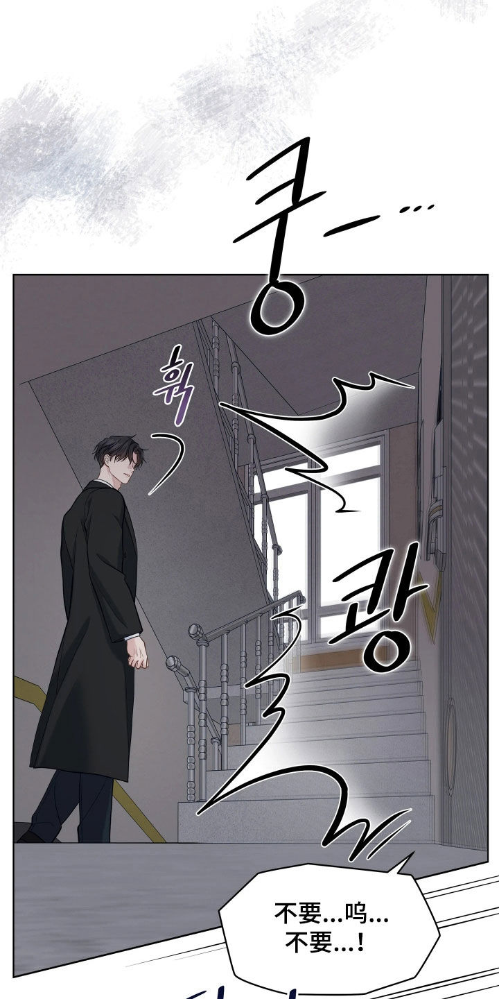 第33话 第20页