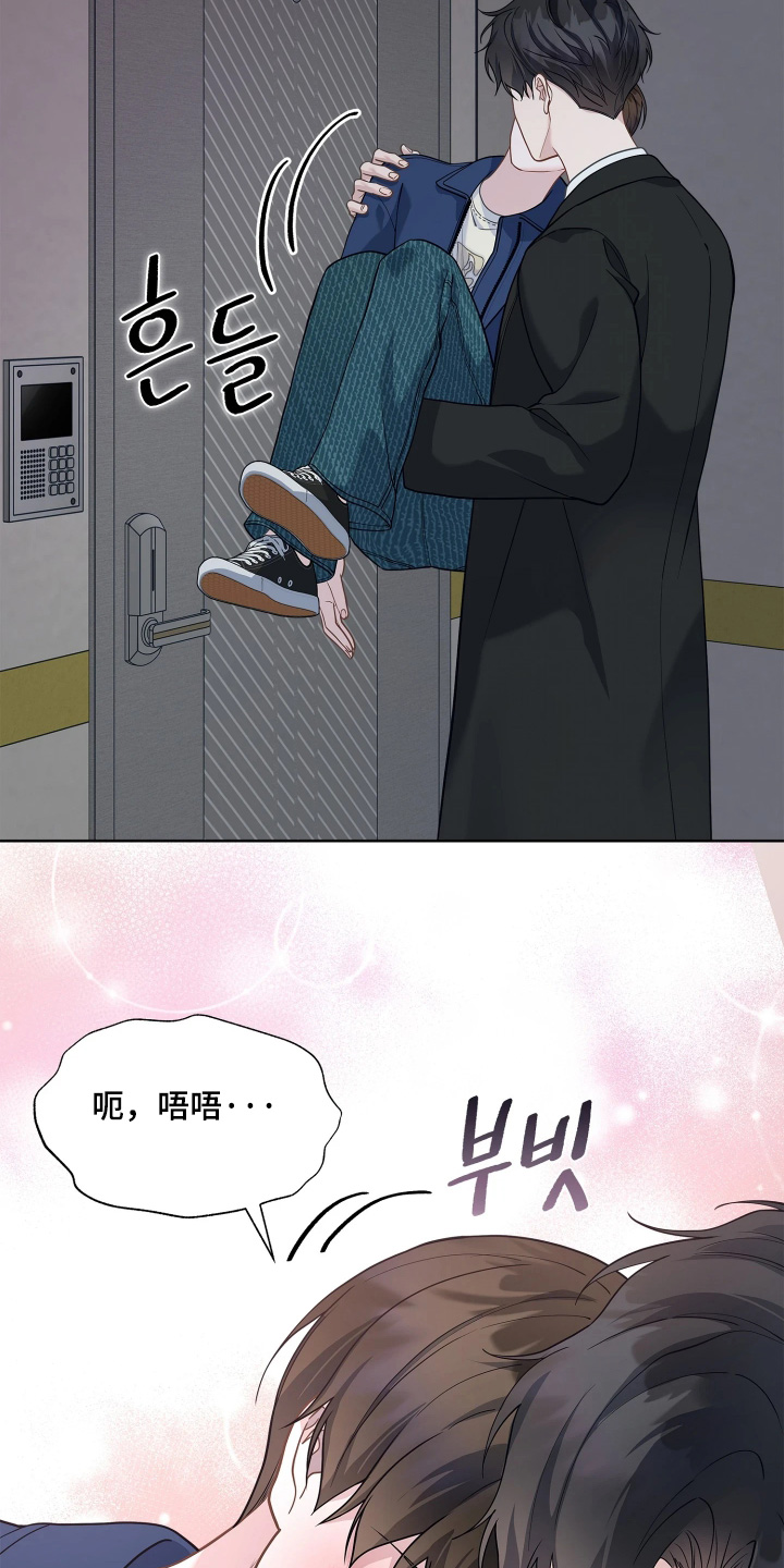 第32话 第14页