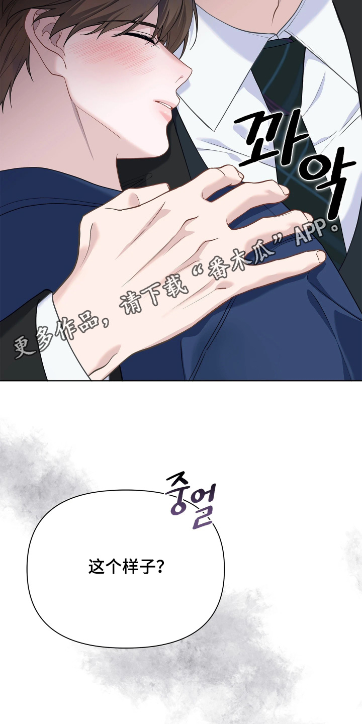 第32话 第22页