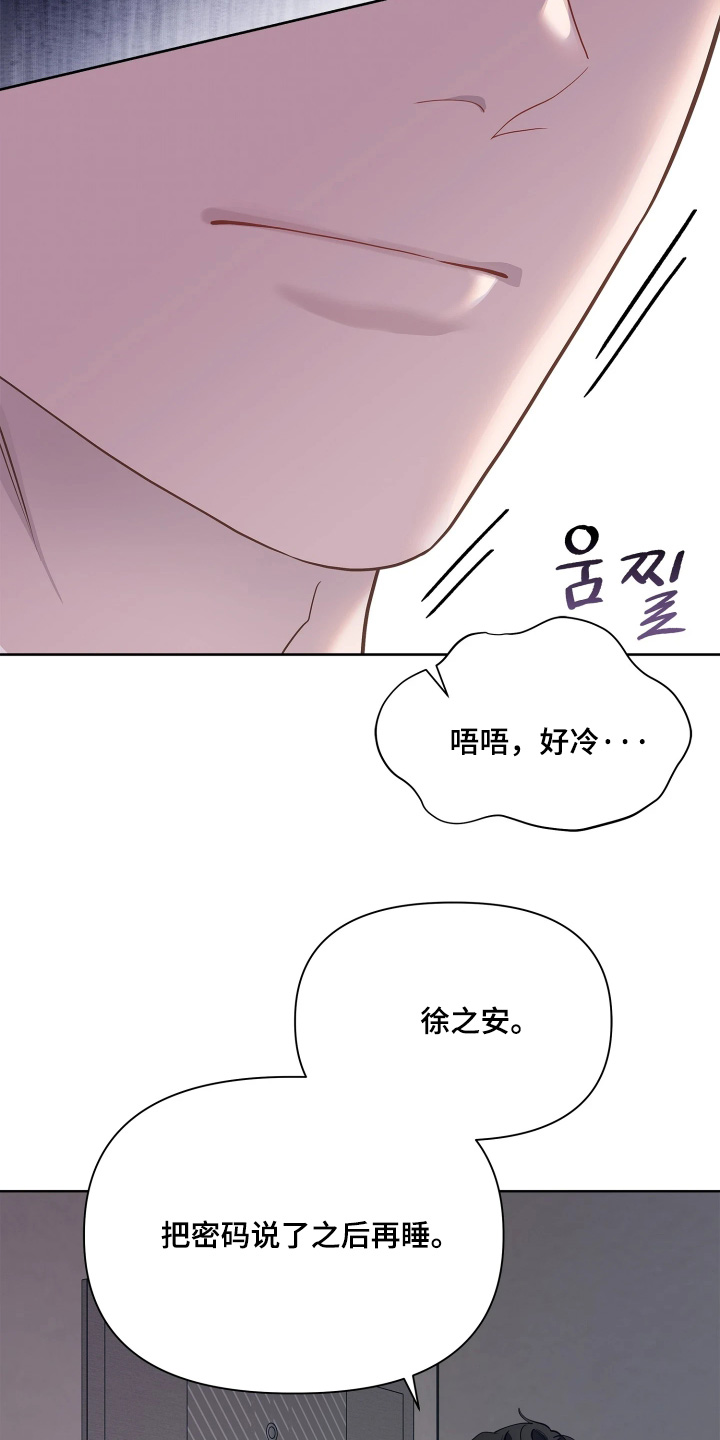 第32话 第13页