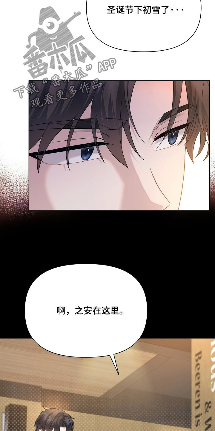 第32话 第6页