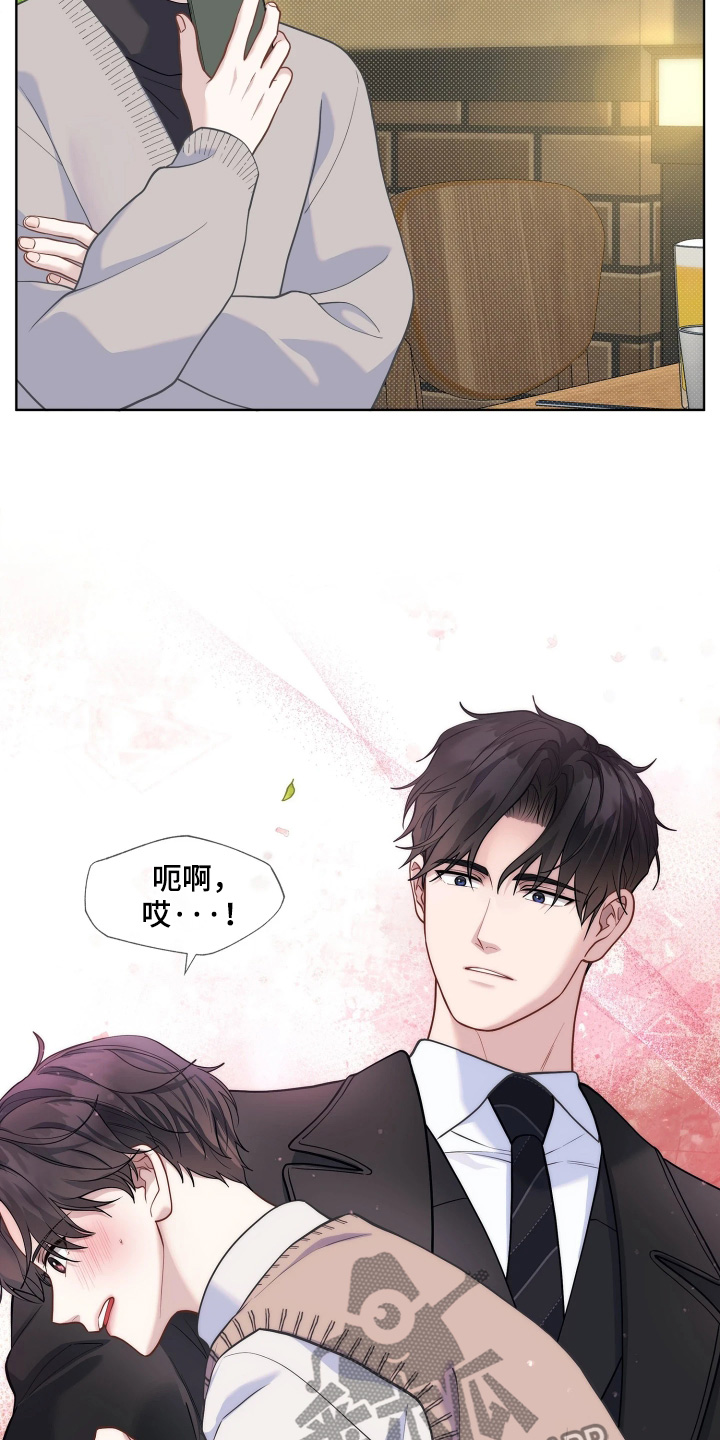 第31话 第4页