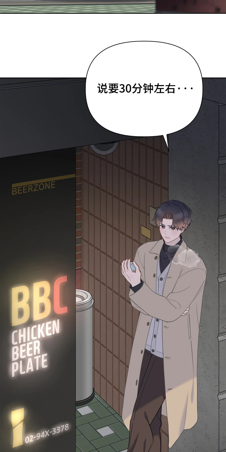 第31话 第18页