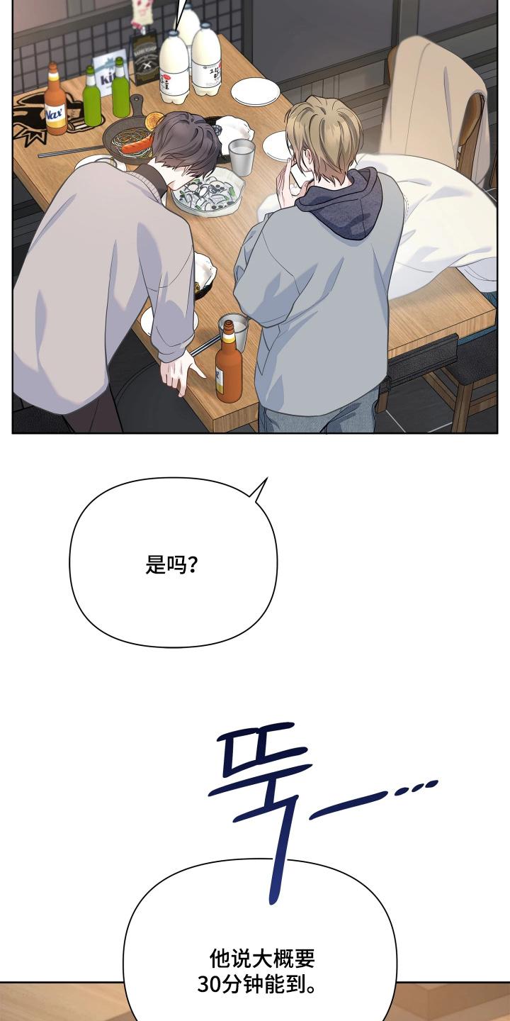 第31话 第15页