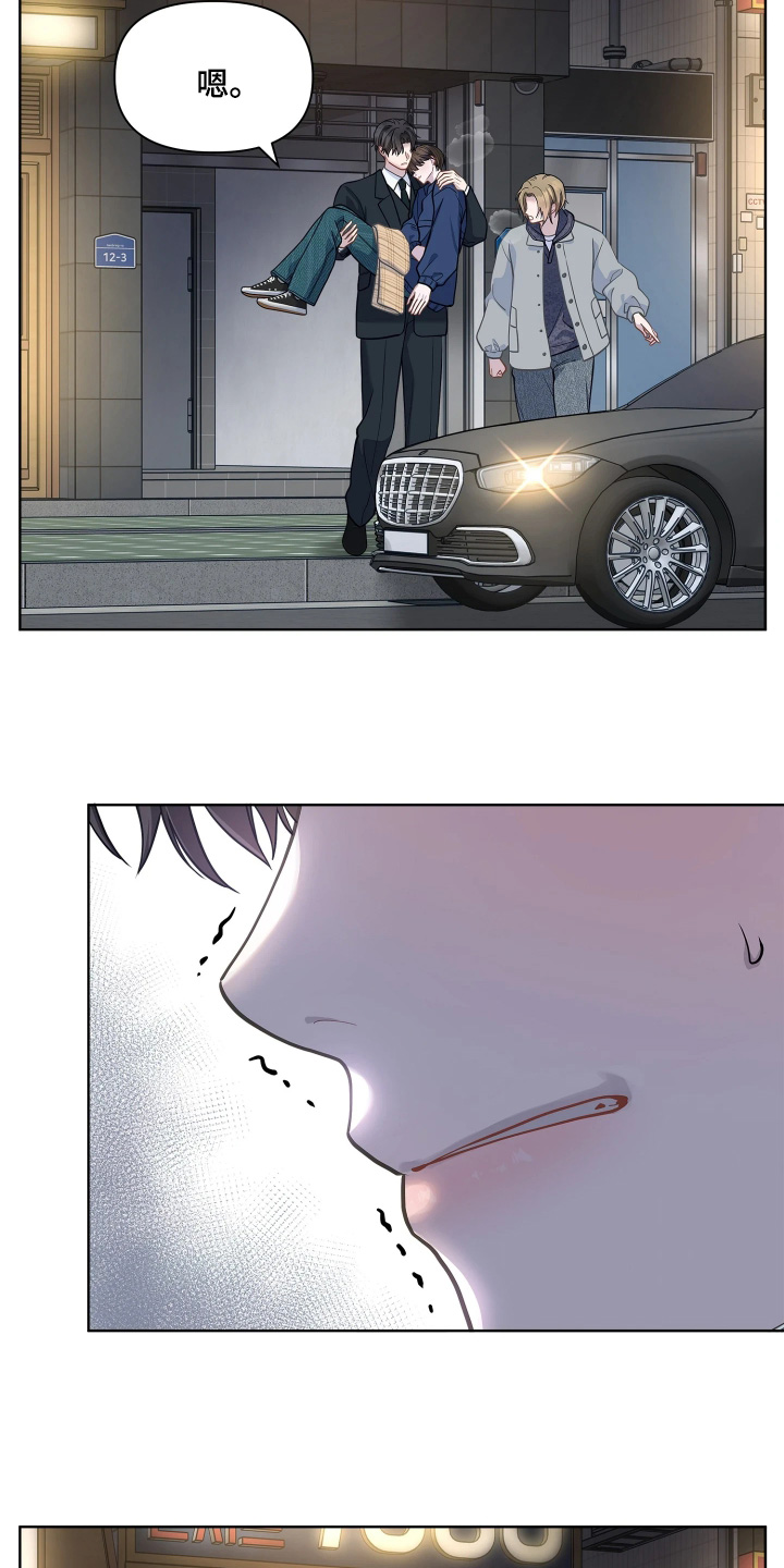 第31话 第22页