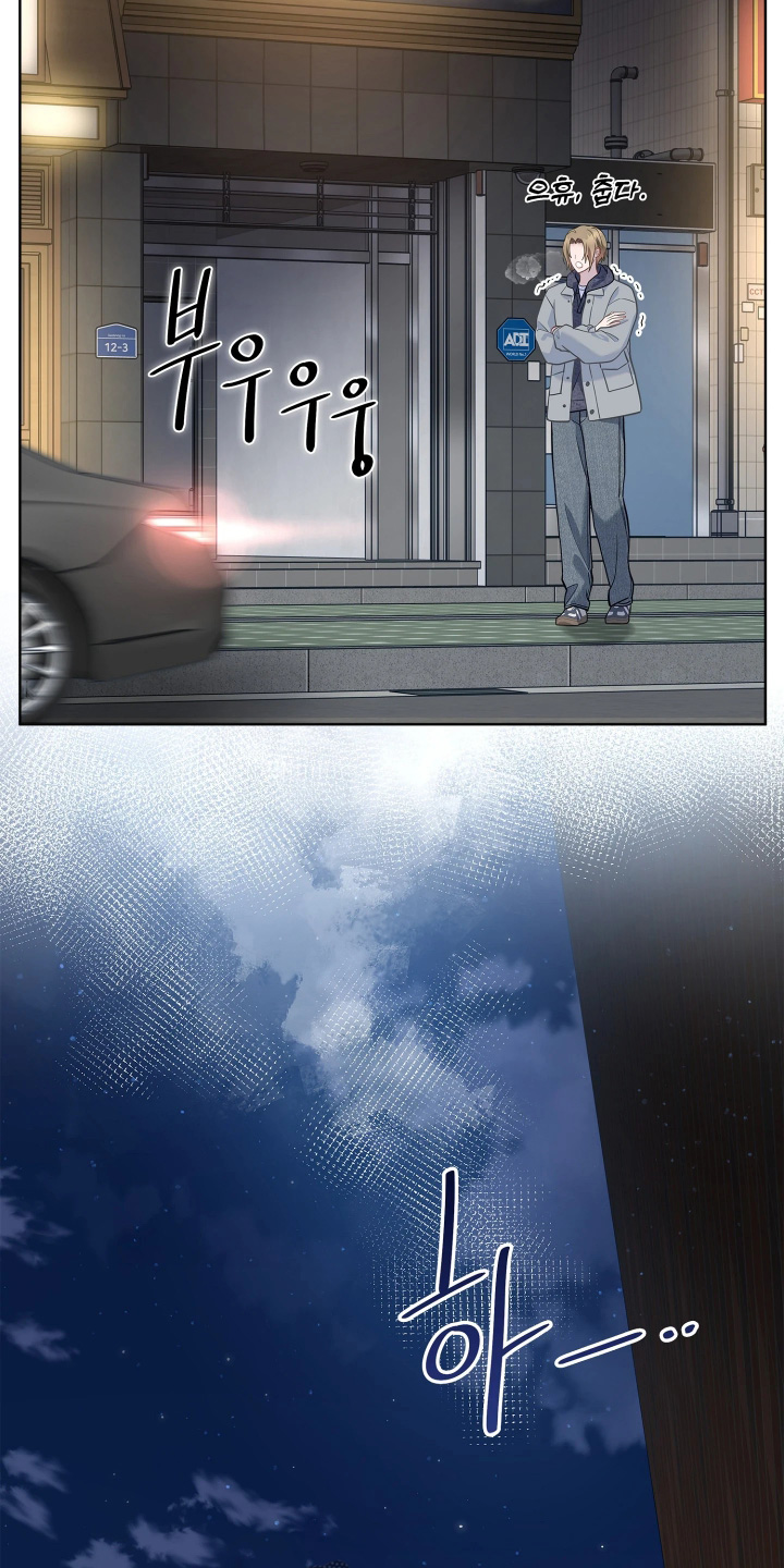第31话 第23页