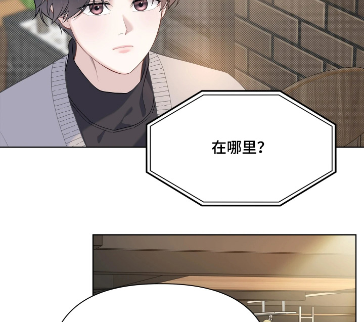 第31话 第12页