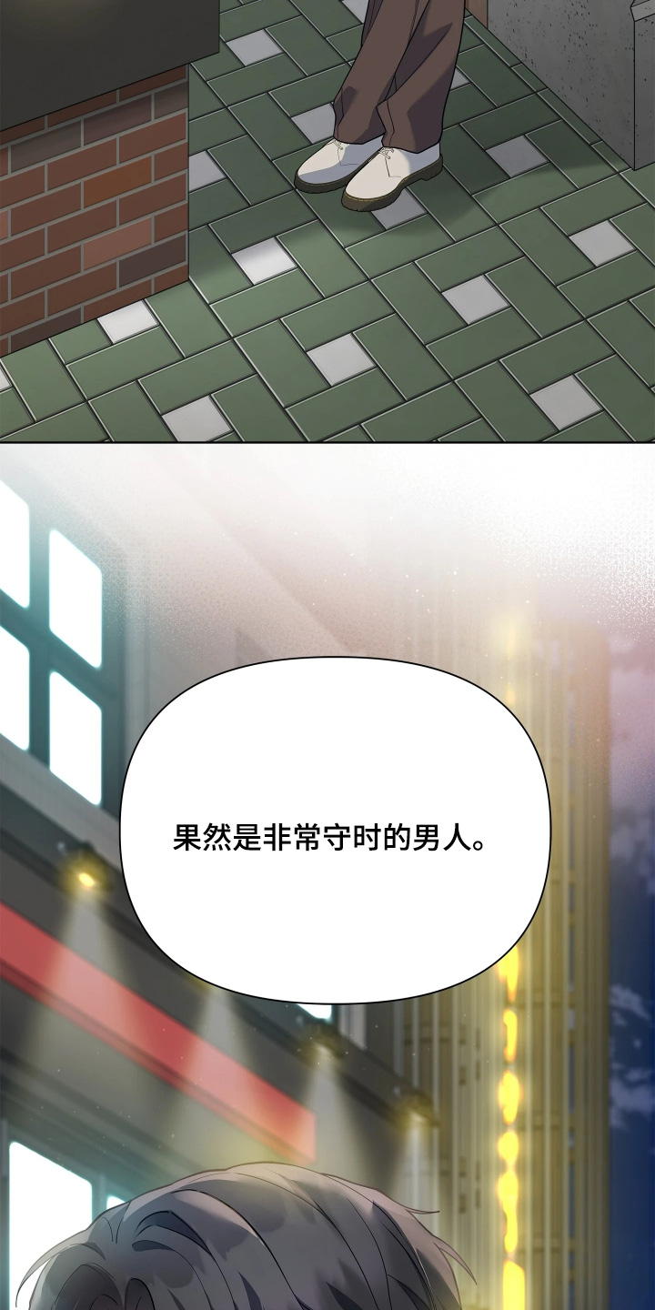 第31话 第19页