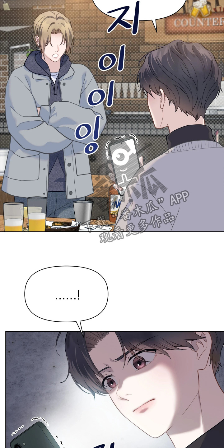 第31话 第7页