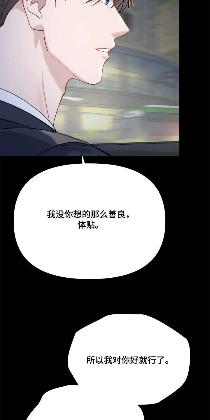 第30话 第22页