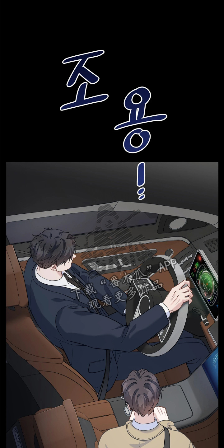 第30话 第19页