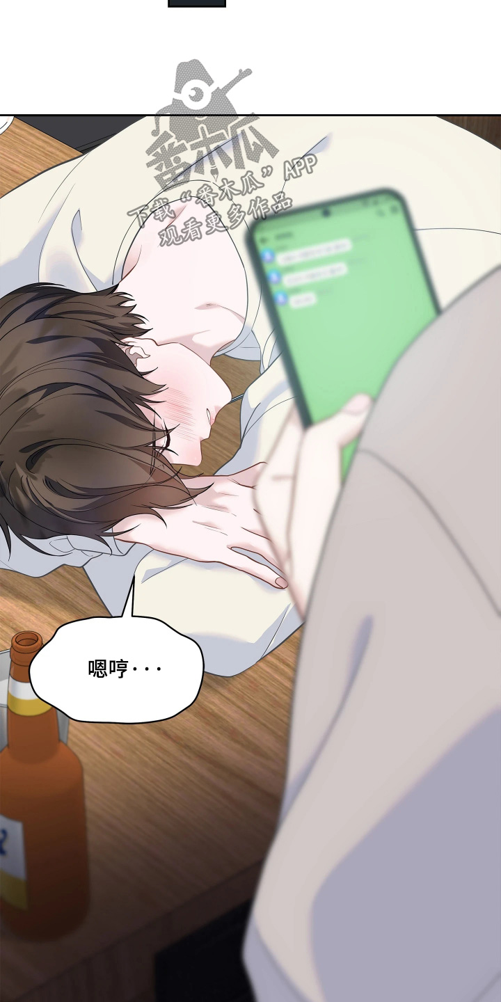 第29话 第24页