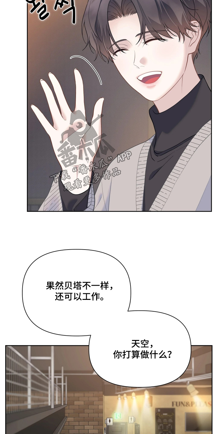 第29话 第18页