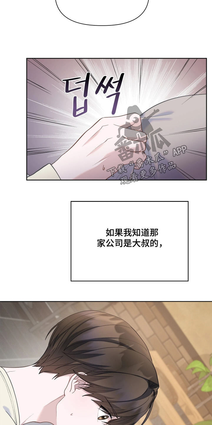 第29话 第15页