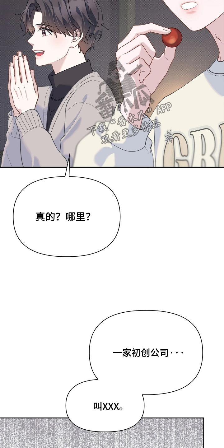 第29话 第11页