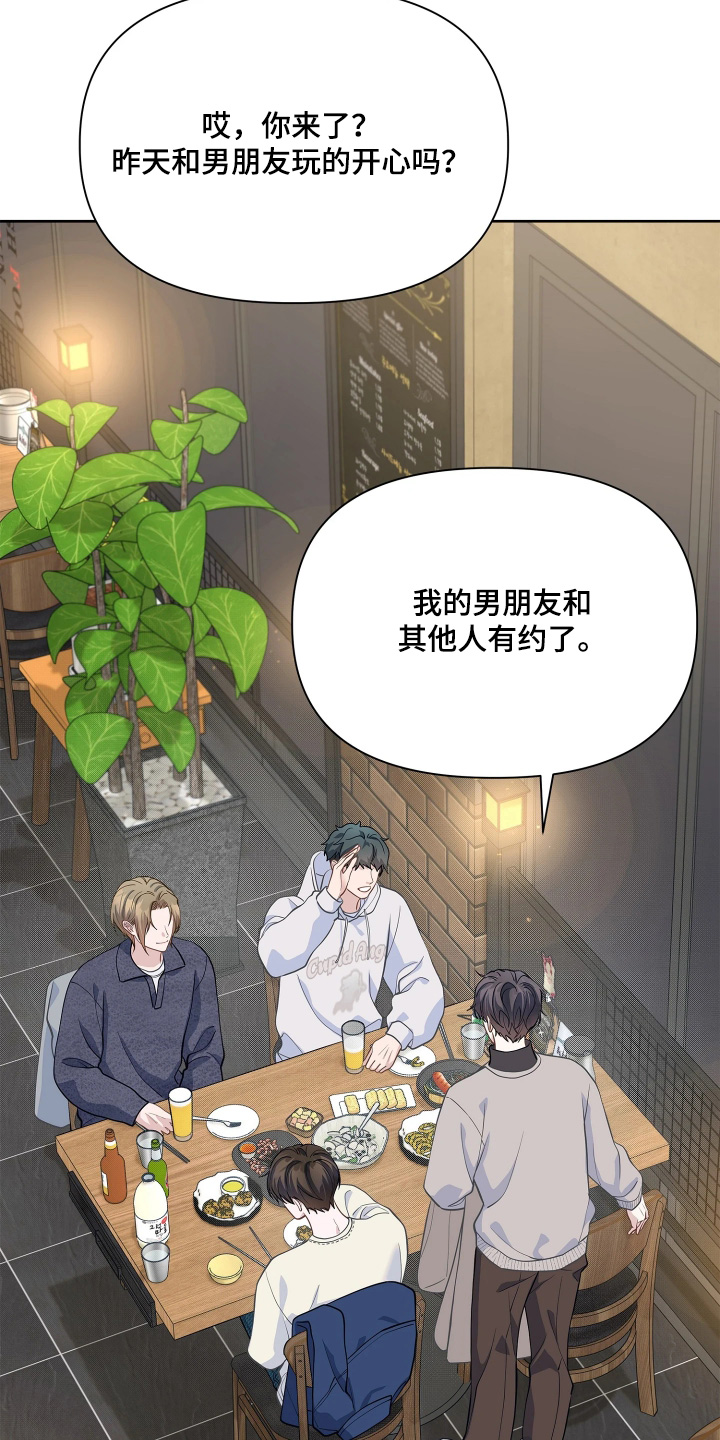 第29话 第9页