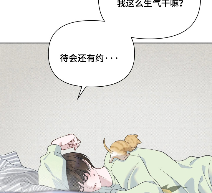 第29话 第3页