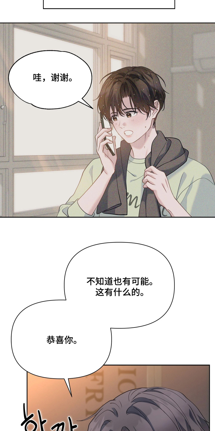 第29话 第17页