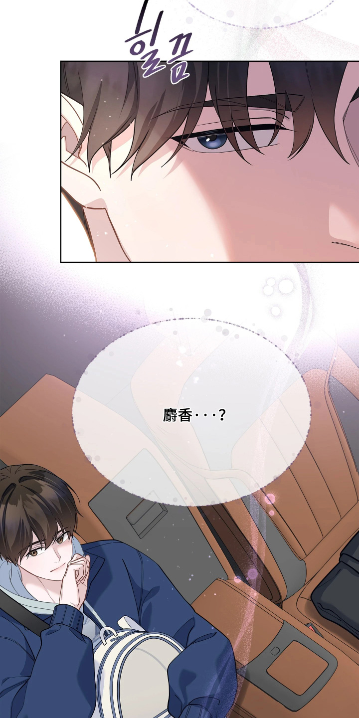 第28话 第2页