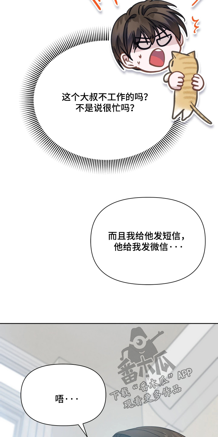 第28话 第22页