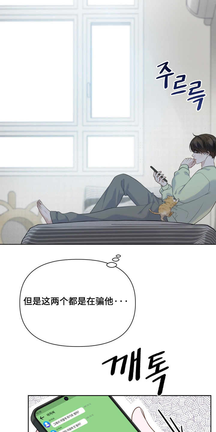 第28话 第24页