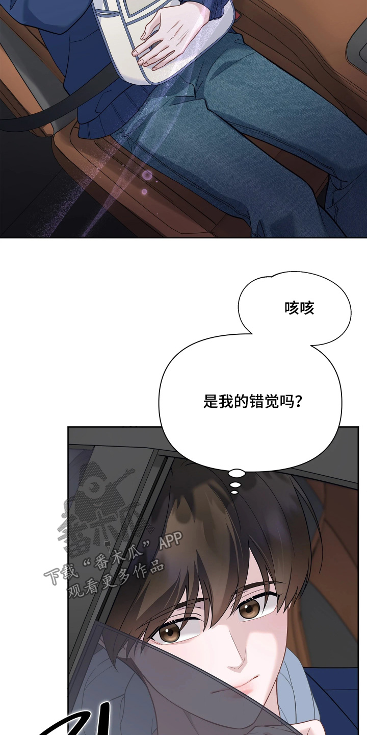 第28话 第3页