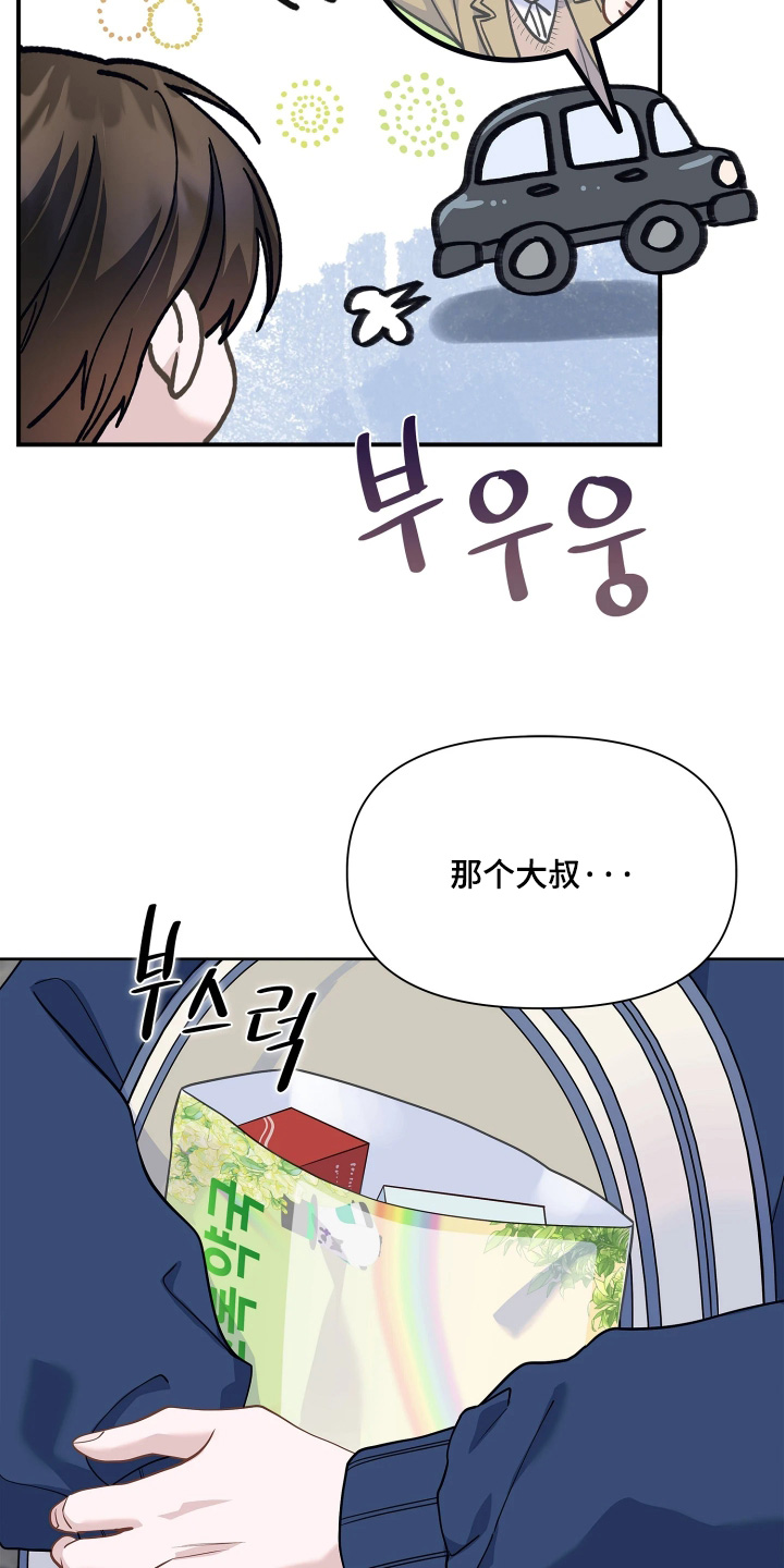 第28话 第8页