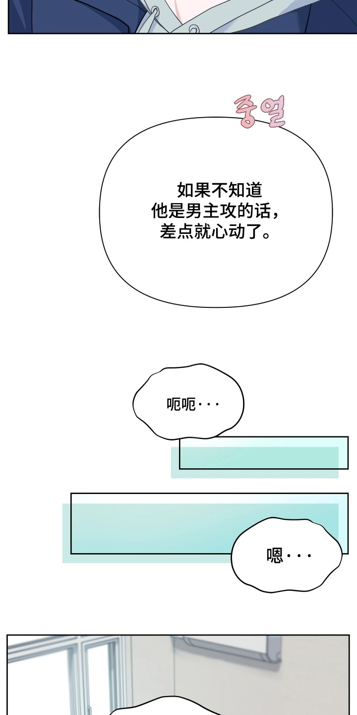 第28话 第13页