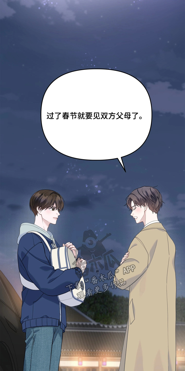 第27话 第10页