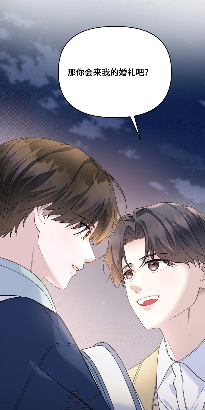 第27话 第15页