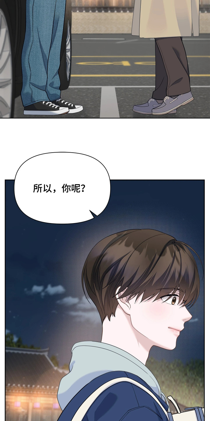 第27话 第11页