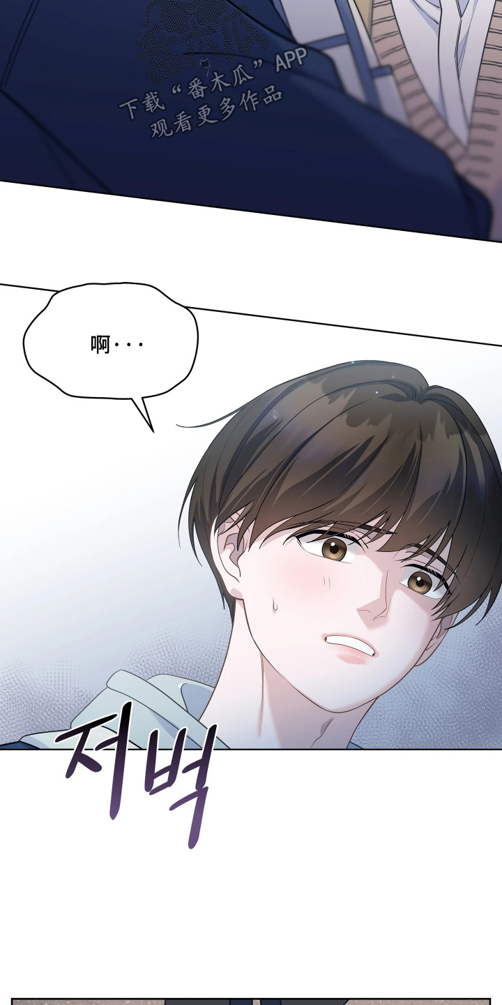 第27话 第16页